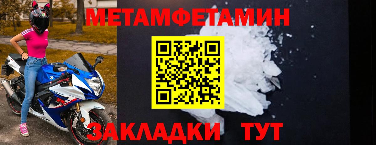 Рославль  Амфетамин  Вход с VPN  АМФ VHQ 
