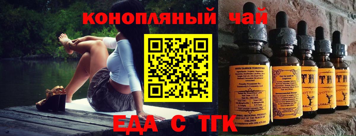 Canna-Cookies конопля  Вход с VPN  Рославль 