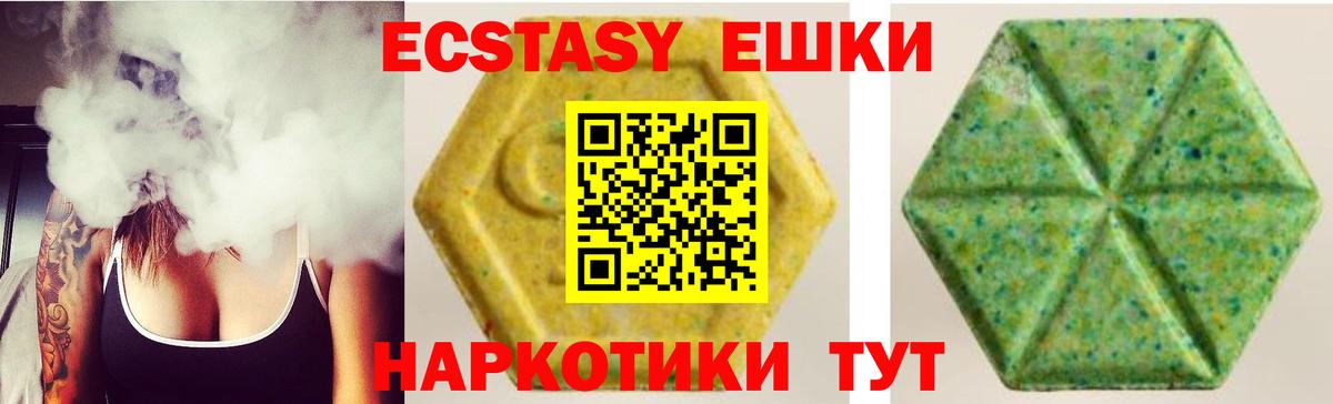 Ecstasy louis Vuitton  Экстази 99%  где купить наркоту  Вход с VPN  Рославль  Экстази 