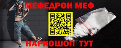 эйфоретик Ярцево