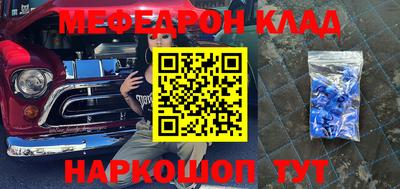 круглые Янаул