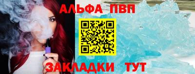 эйфоретик Ярцево