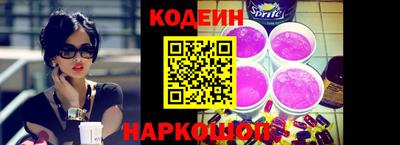круглые Янаул