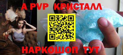 гашишное масло Ярославль