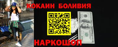 гашишное масло Ярославль