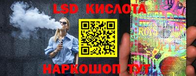 эйфоретик Ярцево