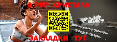 гашишное масло Ярославль