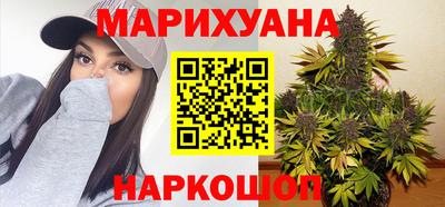 гашишное масло Ярославль