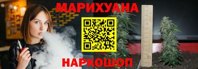 гашишное масло Ярославль