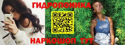 эйфоретик Ярцево