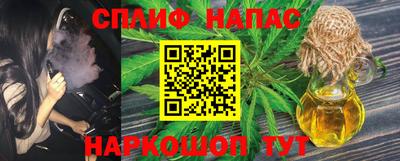 круглые Янаул