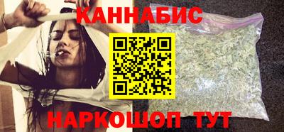 гашишное масло Ярославль