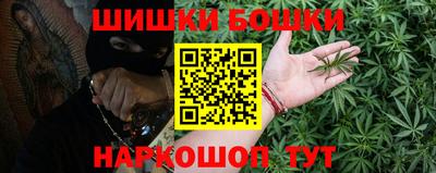 гашишное масло Ярославль