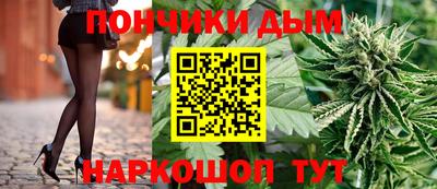 гашишное масло Ярославль