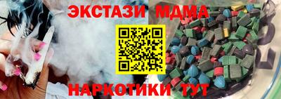 круглые Янаул
