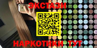гашишное масло Ярославль