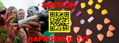 круглые Янаул