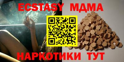 гашишное масло Ярославль