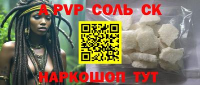 круглые Янаул