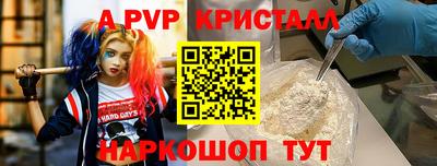 гашишное масло Ярославль