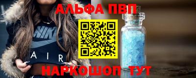 круглые Янаул
