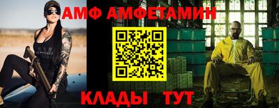 круглые Янаул