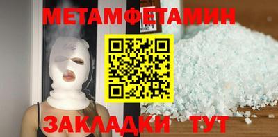 эйфоретик Ярцево