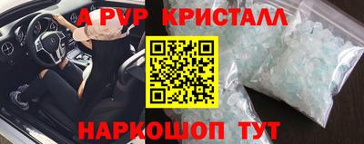 эйфоретик Ярцево
