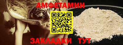 круглые Янаул