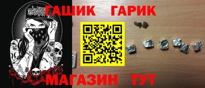круглые Янаул