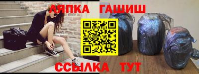 гашишное масло Ярославль