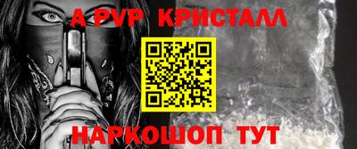 гашишное масло Ярославль