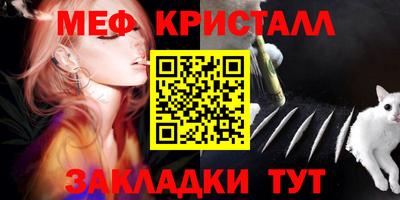 круглые Янаул