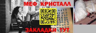 эйфоретик Ярцево