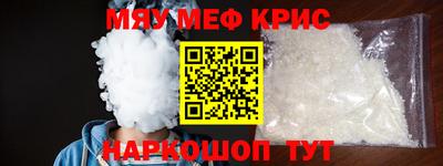 эйфоретик Ярцево