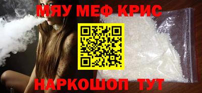 эйфоретик Ярцево