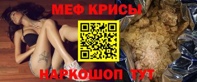 круглые Янаул