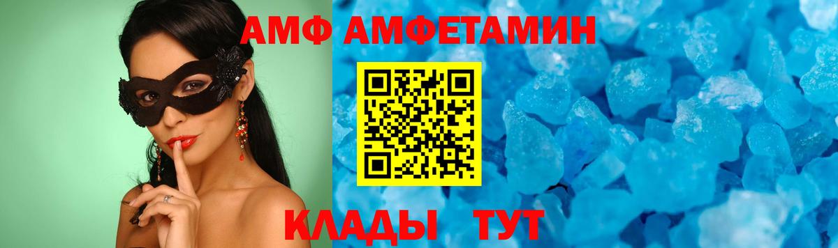 Метамфетамин пудра  Метамфетамин пудра  Первитин  Рославль  Вход с VPN 