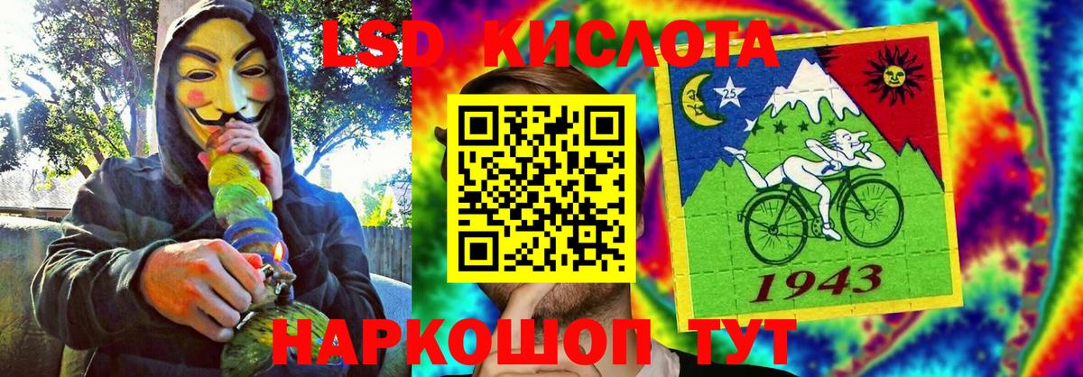 Рославль  Наркотические марки  купить наркоту  Вход с VPN  Марки N-bome 1,8мг  Марки N-bome 1,8мг 